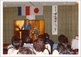特別講演会「日仏の関係について」